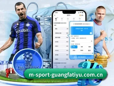 广发体育平台 APP